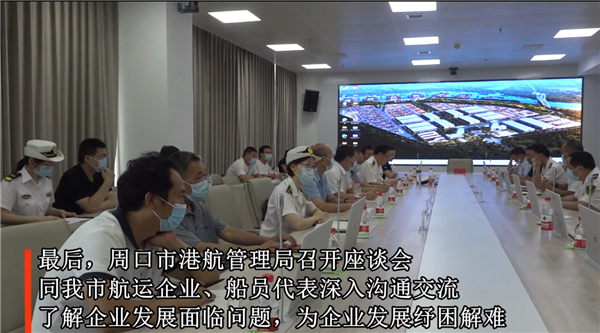 河南省第十八屆“中國航海日”活動在周舉行